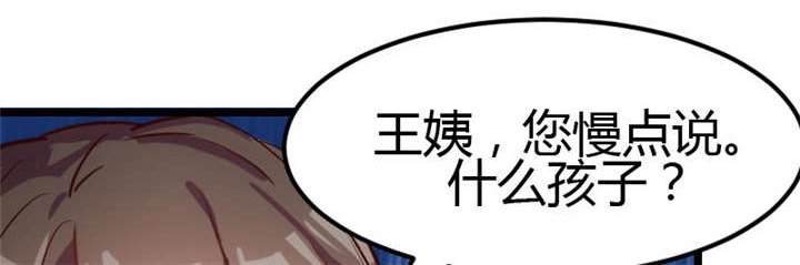 第5章：你是怎么当妈的