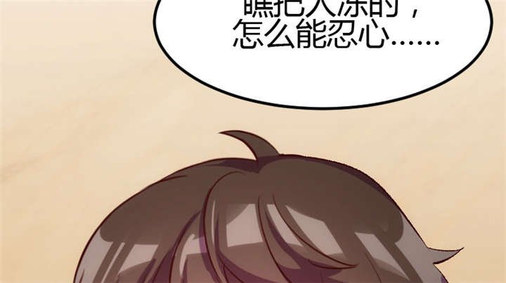 第5章：你是怎么当妈的