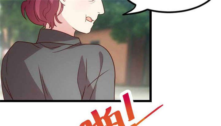 第50章：霸气侧漏的老妈