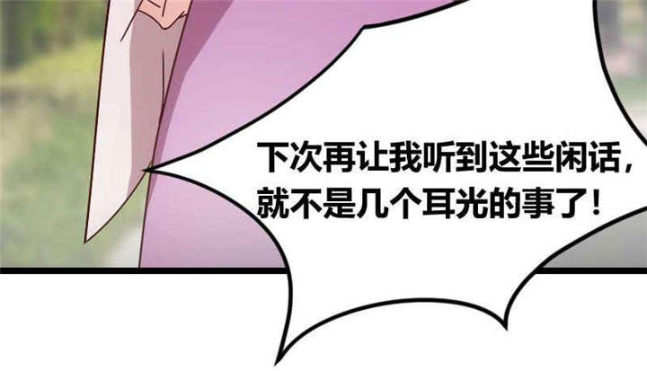 第50章：霸气侧漏的老妈