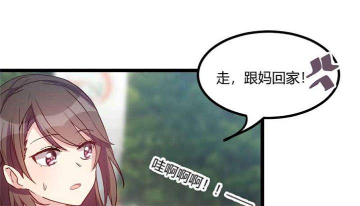 第50章：霸气侧漏的老妈