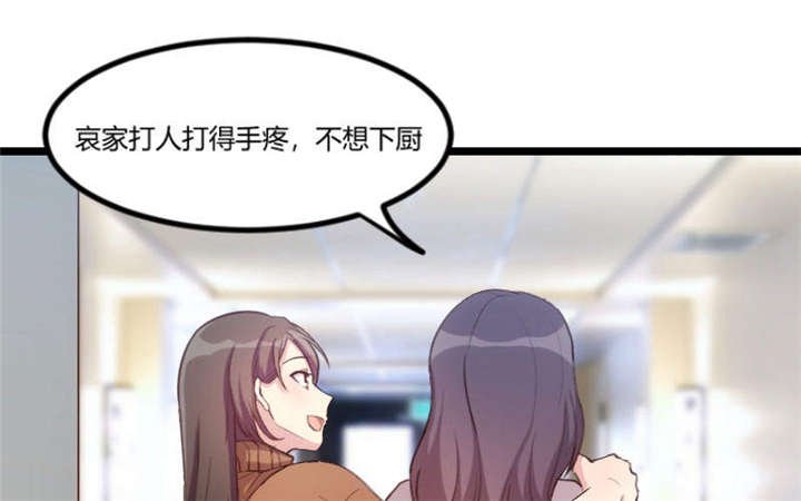 第50章：霸气侧漏的老妈