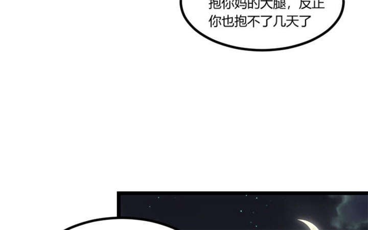 第50章：霸气侧漏的老妈