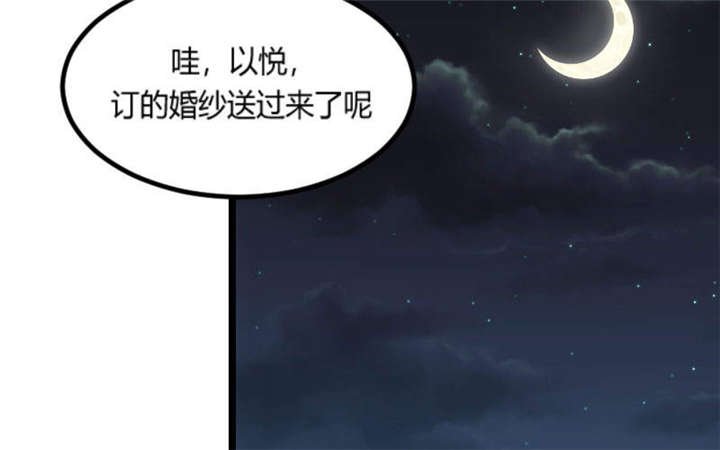 第50章：霸气侧漏的老妈