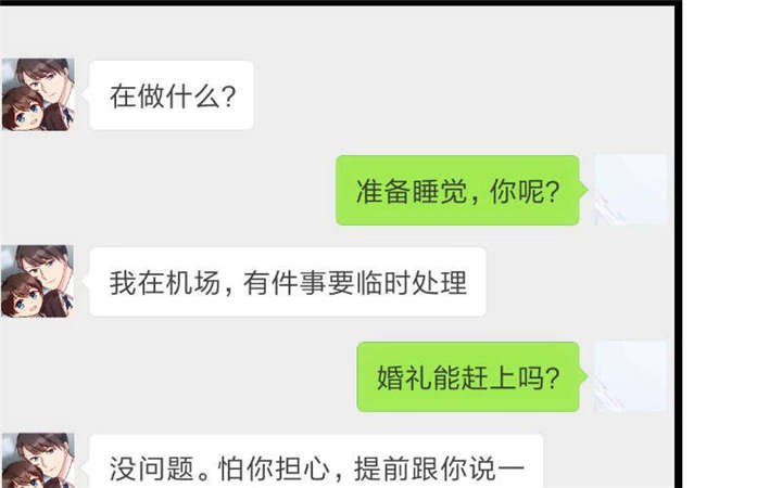 第50章：霸气侧漏的老妈