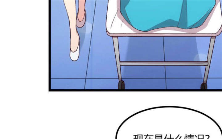 第50章：霸气侧漏的老妈