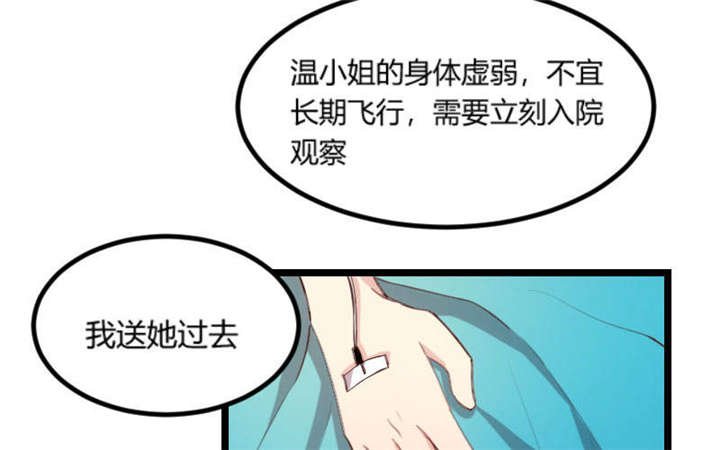 第50章：霸气侧漏的老妈
