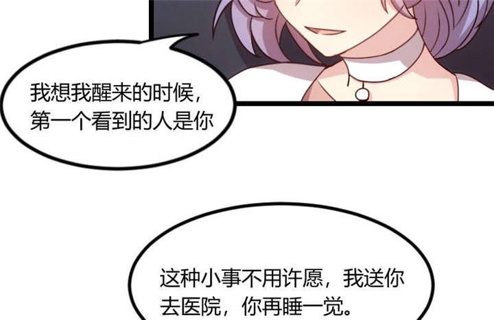 第50章：霸气侧漏的老妈