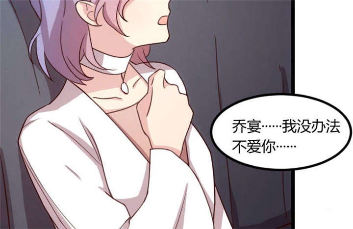 第50章：霸气侧漏的老妈