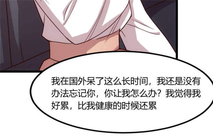 第50章：霸气侧漏的老妈