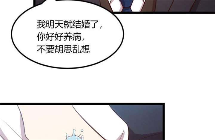 第50章：霸气侧漏的老妈