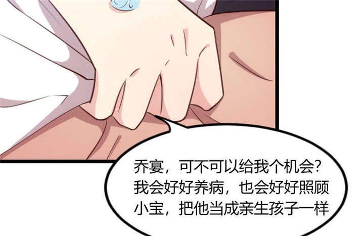 第50章：霸气侧漏的老妈