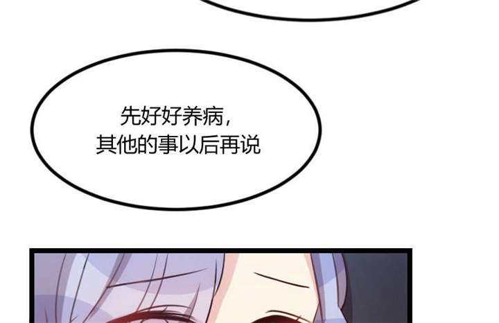第50章：霸气侧漏的老妈