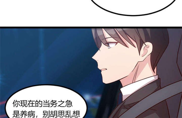 第50章：霸气侧漏的老妈