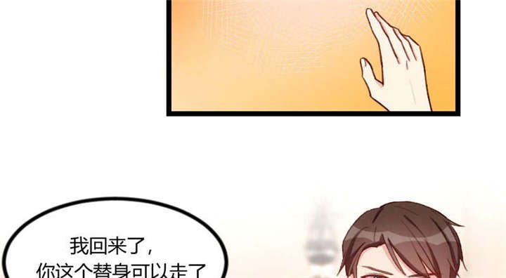 第51章：婚礼