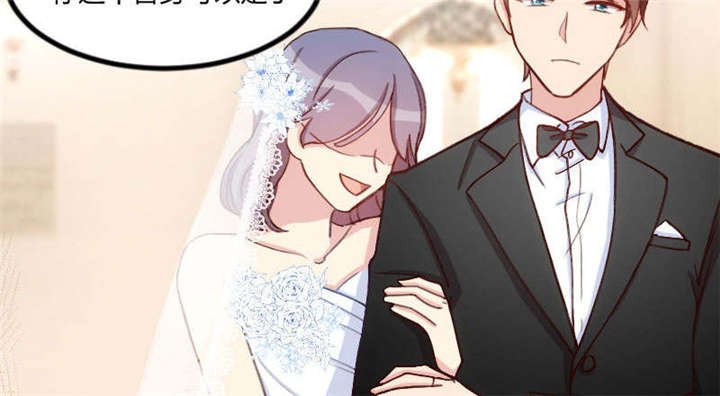 第51章：婚礼