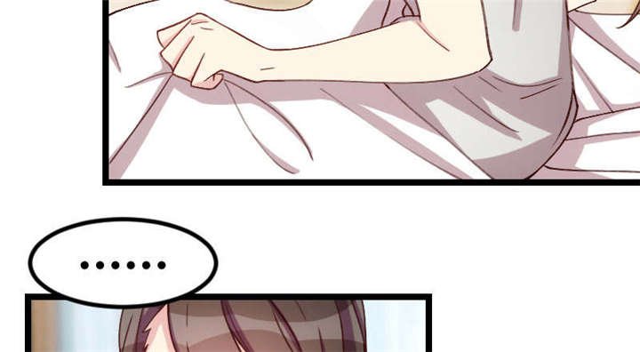 第51章：婚礼