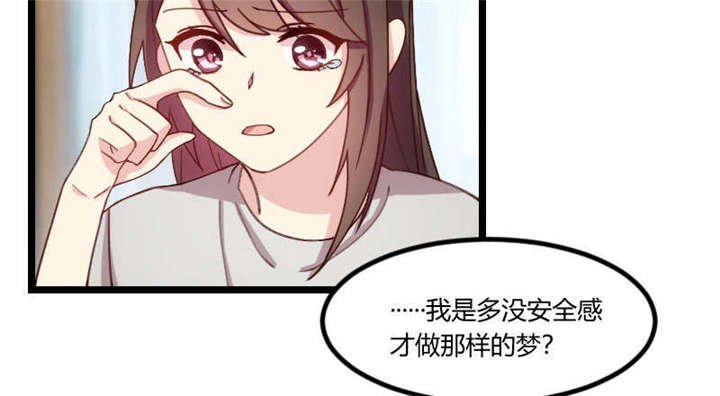 第51章：婚礼