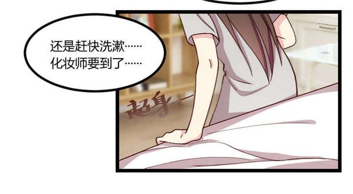 第51章：婚礼