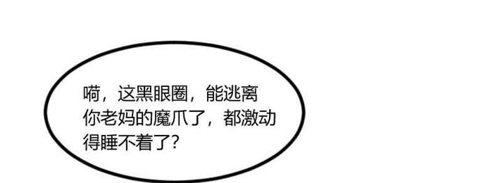 第51章：婚礼
