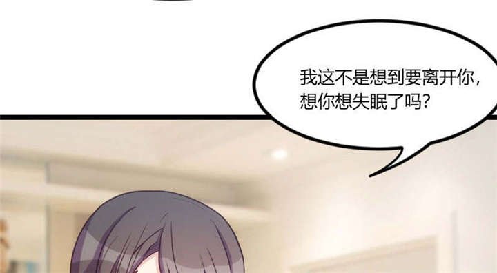 第51章：婚礼