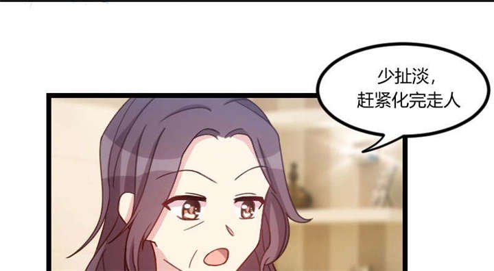 第51章：婚礼