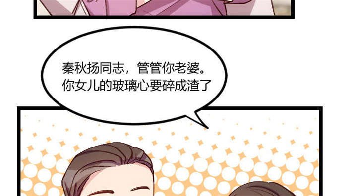 第51章：婚礼