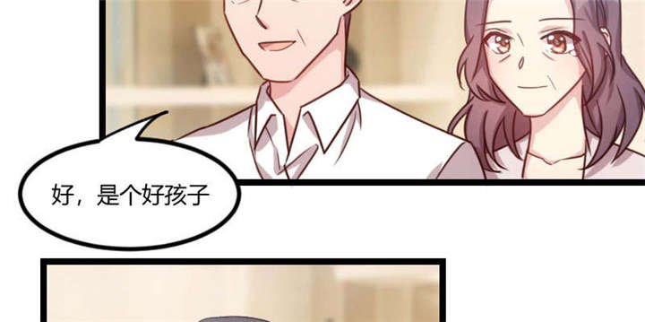 第51章：婚礼