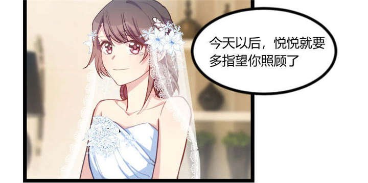 第51章：婚礼