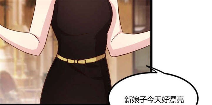 第51章：婚礼