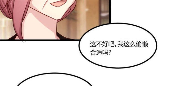 第51章：婚礼