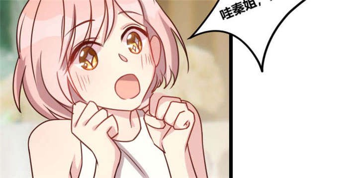 第51章：婚礼