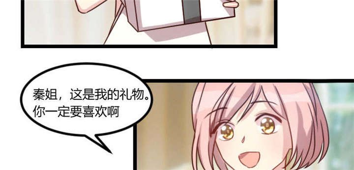 第51章：婚礼
