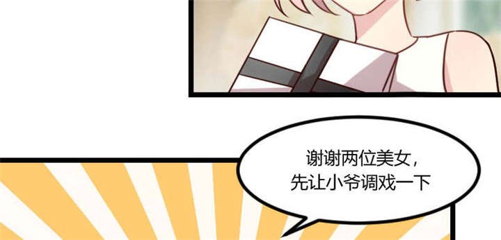 第51章：婚礼