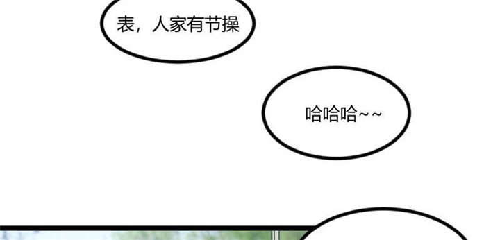 第51章：婚礼