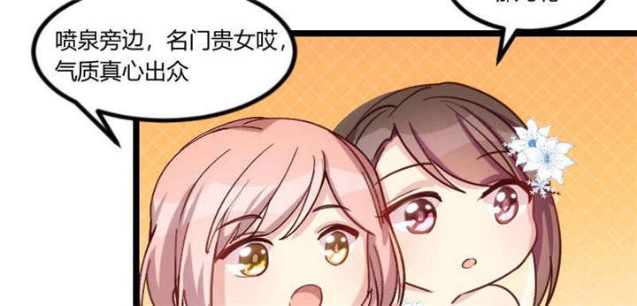 第51章：婚礼