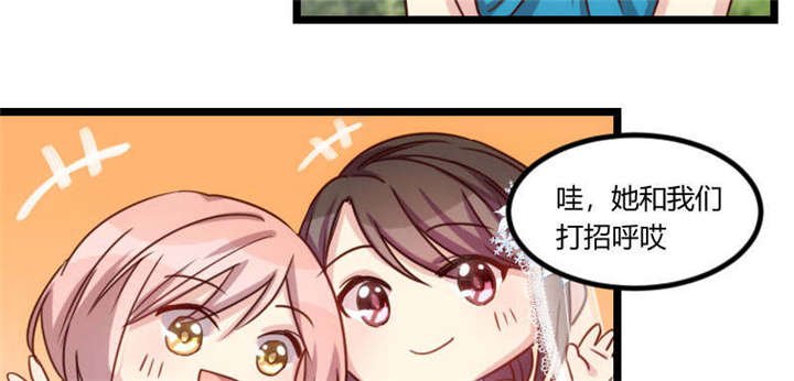 第51章：婚礼