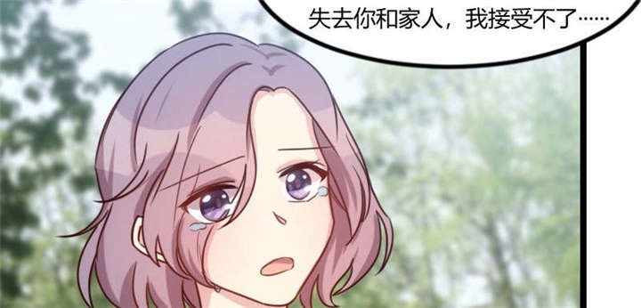 第51章：婚礼