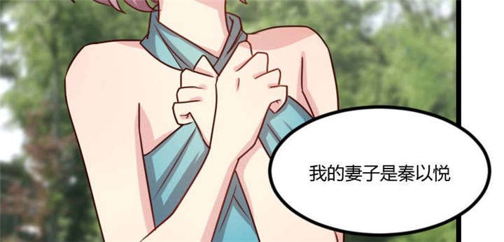 第51章：婚礼