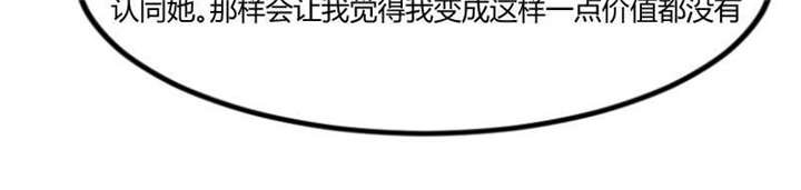 第51章：婚礼