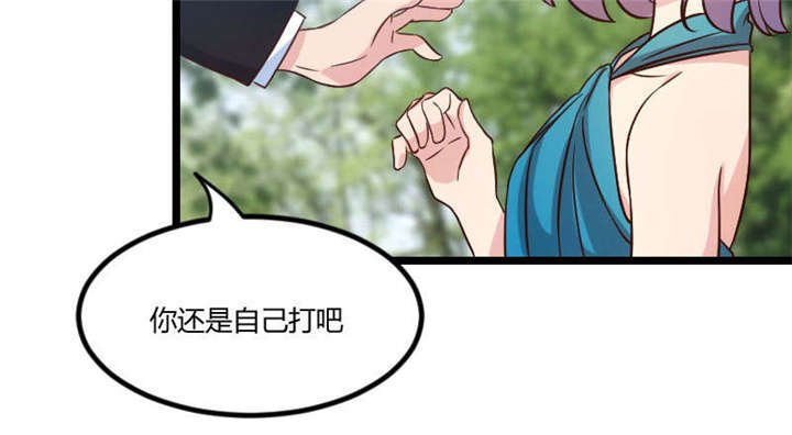 第52章：她是最合适的