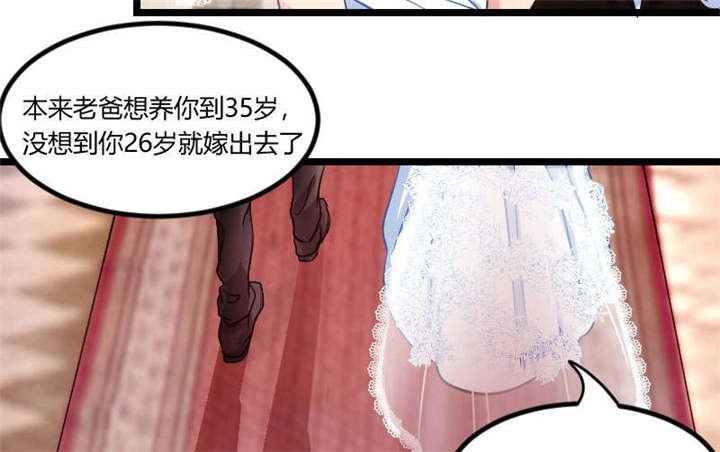 第52章：她是最合适的