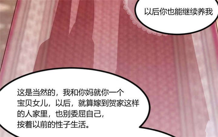 第52章：她是最合适的