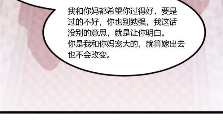 第52章：她是最合适的