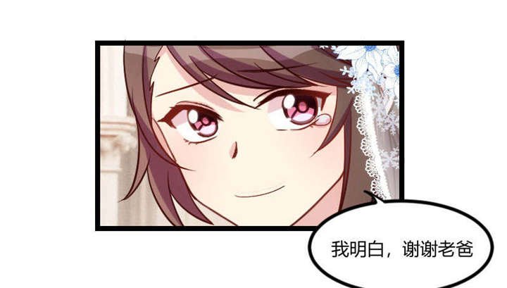第52章：她是最合适的