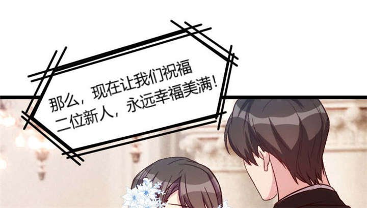 第52章：她是最合适的