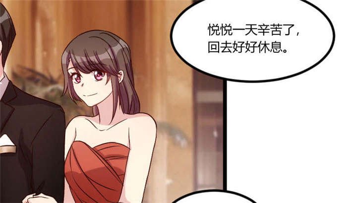 第52章：她是最合适的