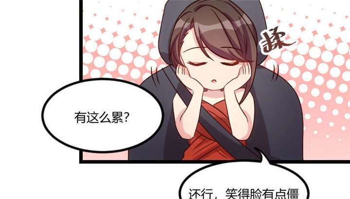 第52章：她是最合适的