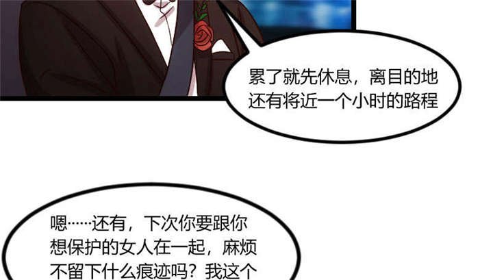 第52章：她是最合适的