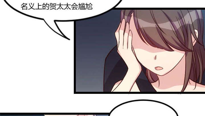 第52章：她是最合适的